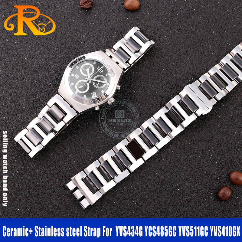 Ceramic Link Bracelet - Untuk Swatch keramik + tali baja